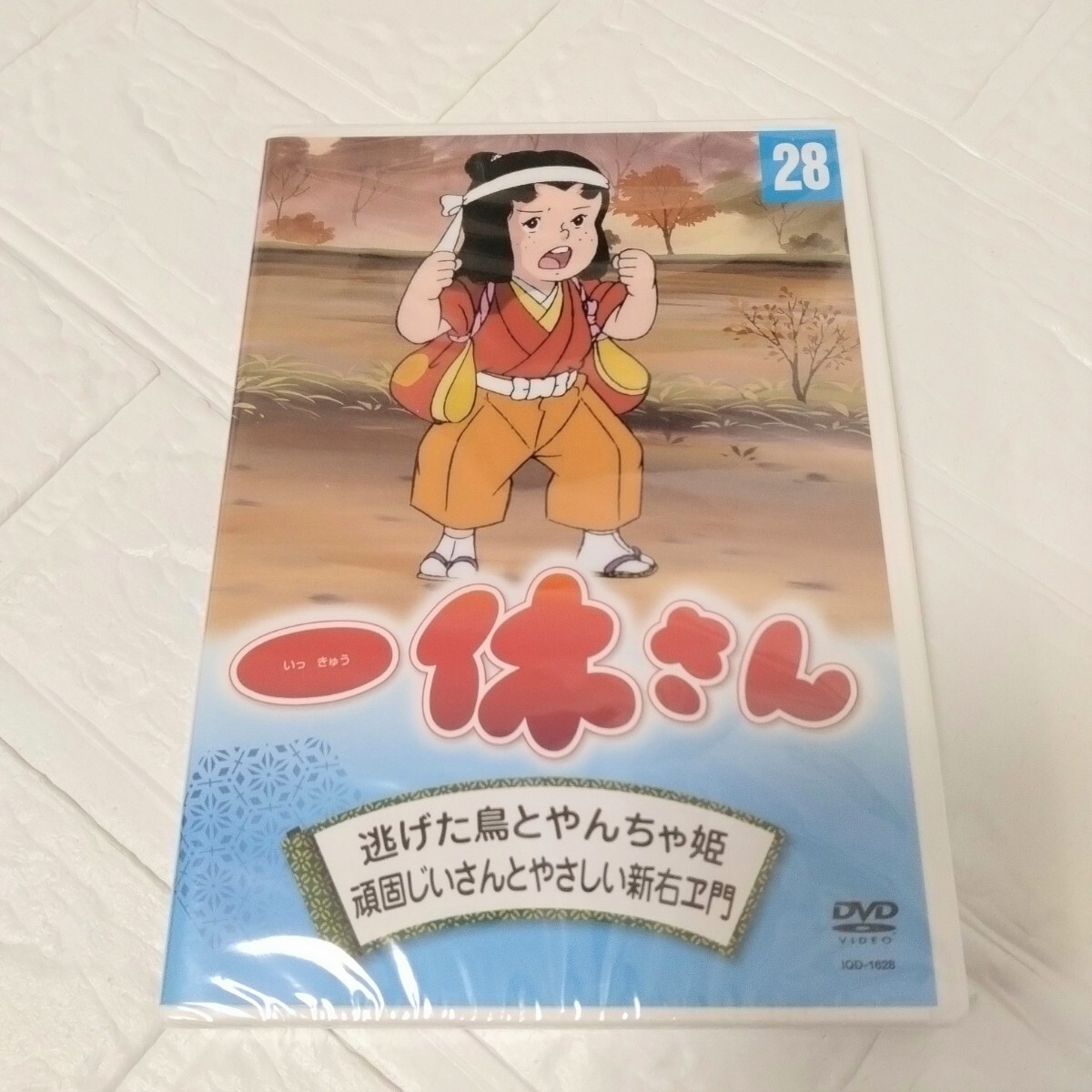 Yahoo!オークション -「一休さん dvd」の落札相場・落札価格