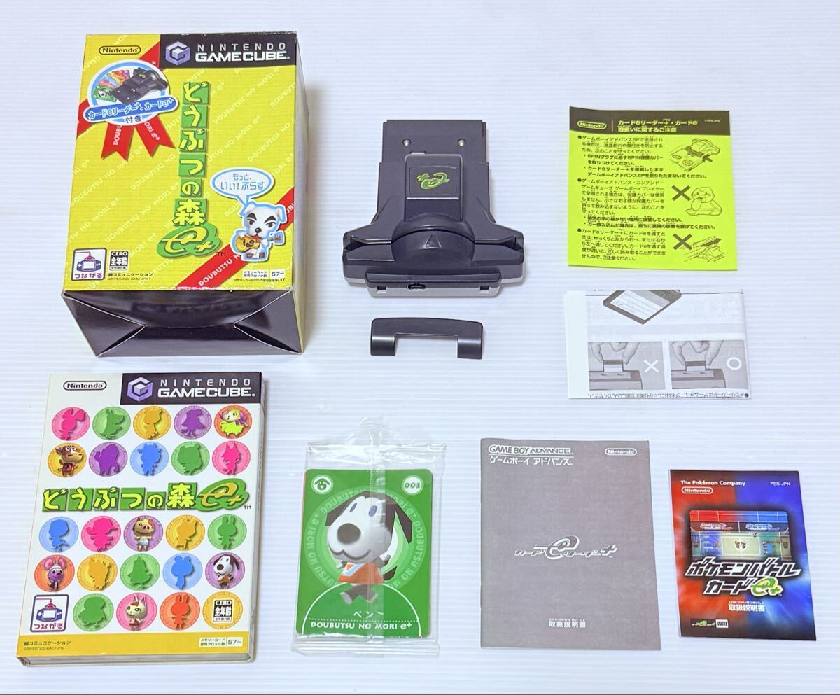 Yahoo!オークション -「カードeリーダー」(テレビゲーム) (ゲーム)の