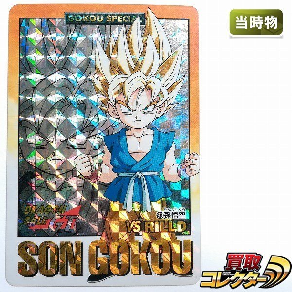 Yahoo!オークション -「両面カード」(ドラゴンボールカードダス