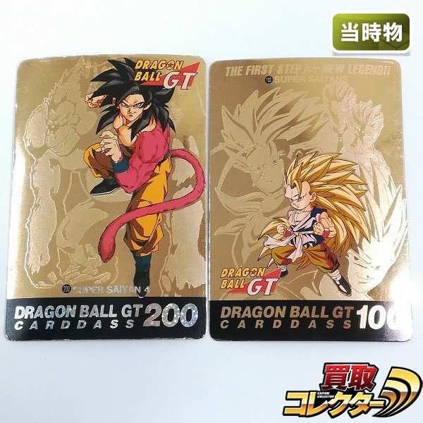 Yahoo!オークション -「ドラゴンボール 本弾 2」の落札相場・落札価格