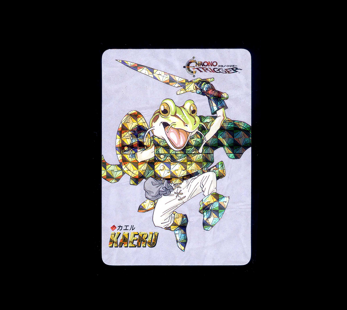 Yahoo!オークション -「クロノトリガー カード」の落札相場・落札価格