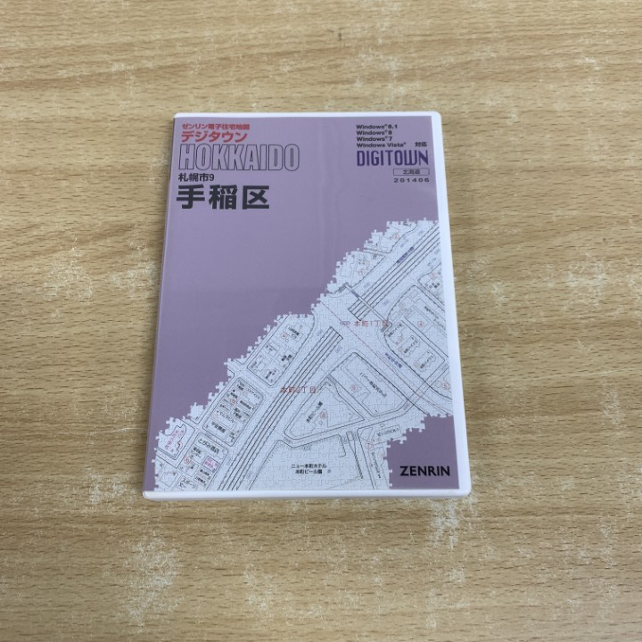 2026年最新】Yahoo!オークション -ゼンリン デジタウン(住宅地図)の