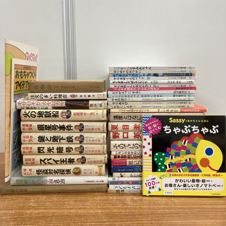 2026年最新】Yahoo!オークション -児童書 まとめ売りの中古品・新品