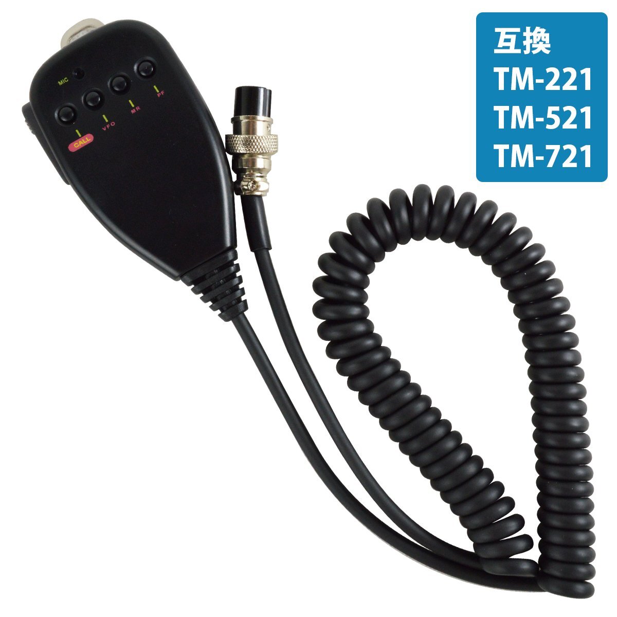 Yahoo!オークション -「kenwood tm-721」の落札相場・落札価格