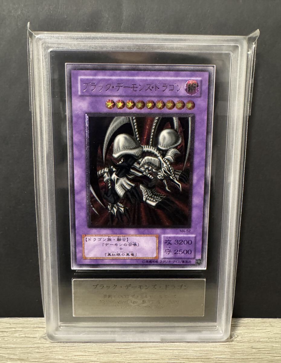 Yahoo!オークション -「ブラックデーモンズドラゴン レリーフ」の落札