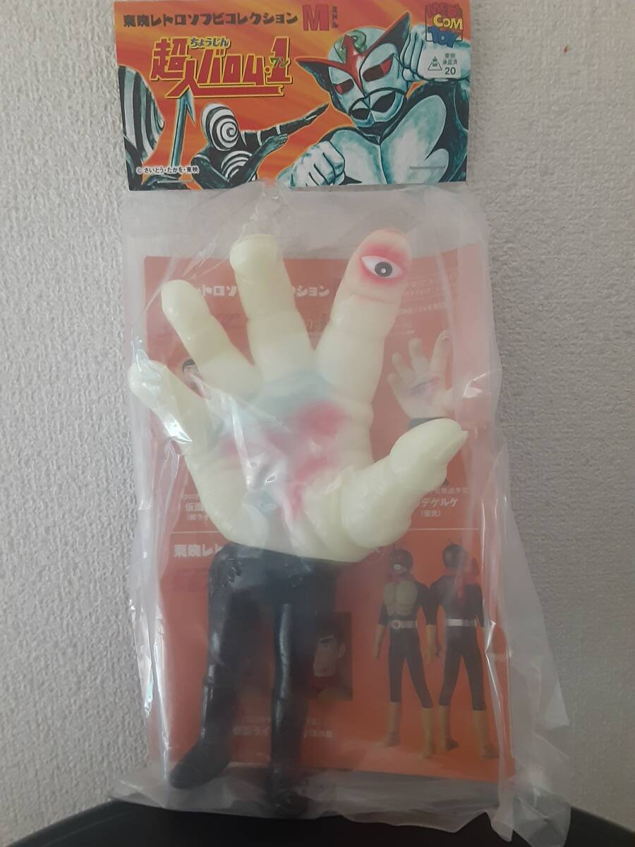 Yahoo!オークション -「ウデゲルゲ」の落札相場・落札価格