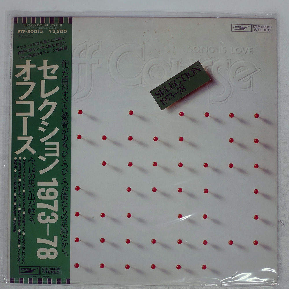2026年最新】Yahoo!オークション -オフコースの中古品・新品・未使用品一覧