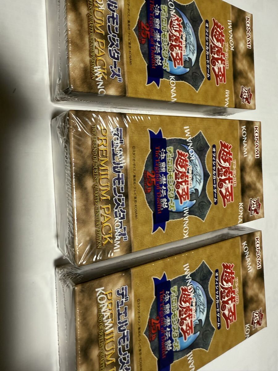 Yahoo!オークション -「遊戯王 プレミアムパック 決闘者伝説」の落札