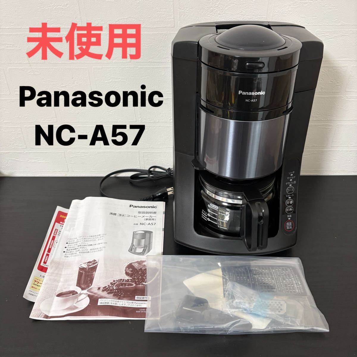 Yahoo!オークション -「a57」(コーヒーメーカー一般) (コーヒー