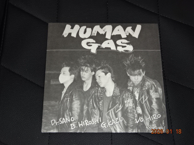 Yahoo!オークション -「human gas」(音楽) の落札相場・落札価格