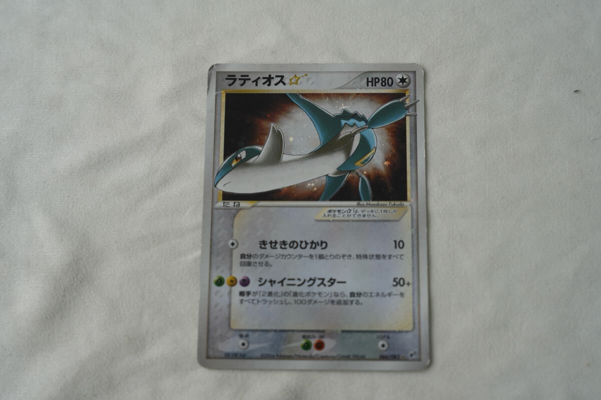 Yahoo!オークション -「蒼空の激突」(トレーディングカードゲーム