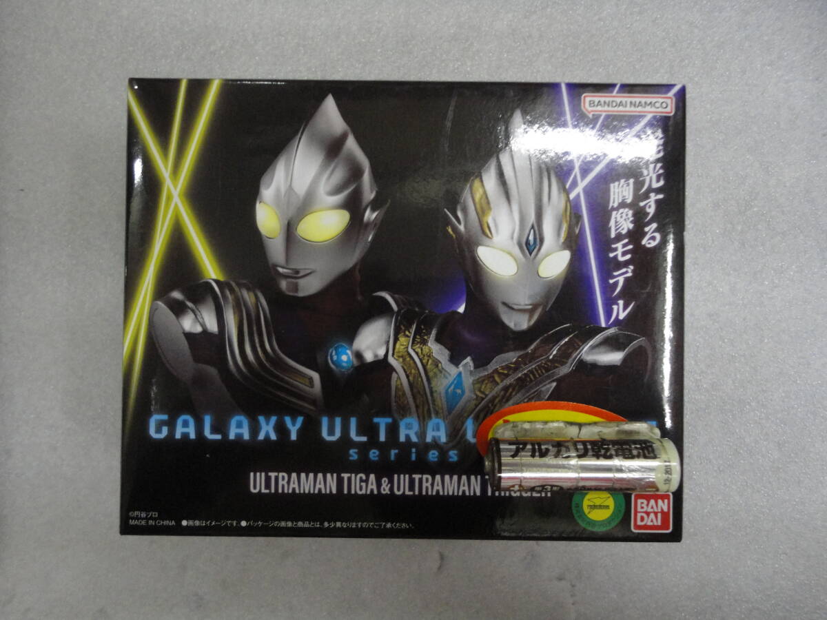 2026年最新】Yahoo!オークション -ウルトラマン トリガーの中古品
