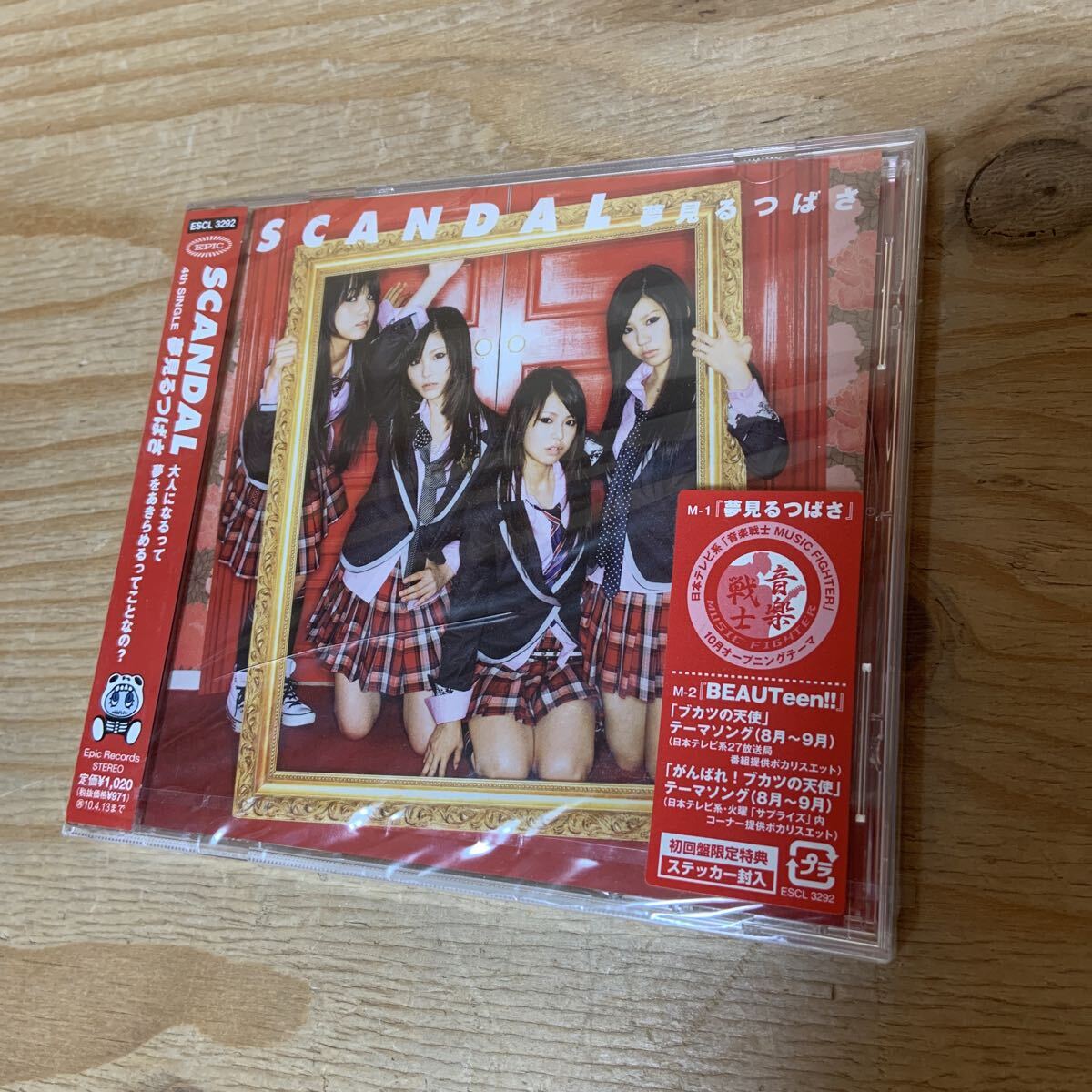 2026年最新】Yahoo!オークション -scandalの中古品・新品・未使用品一覧