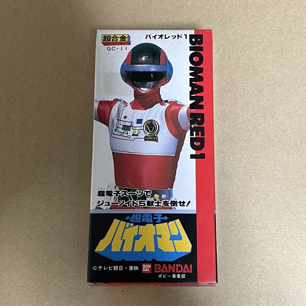 Yahoo!オークション -「バイオマン 超合金」の落札相場・落札価格