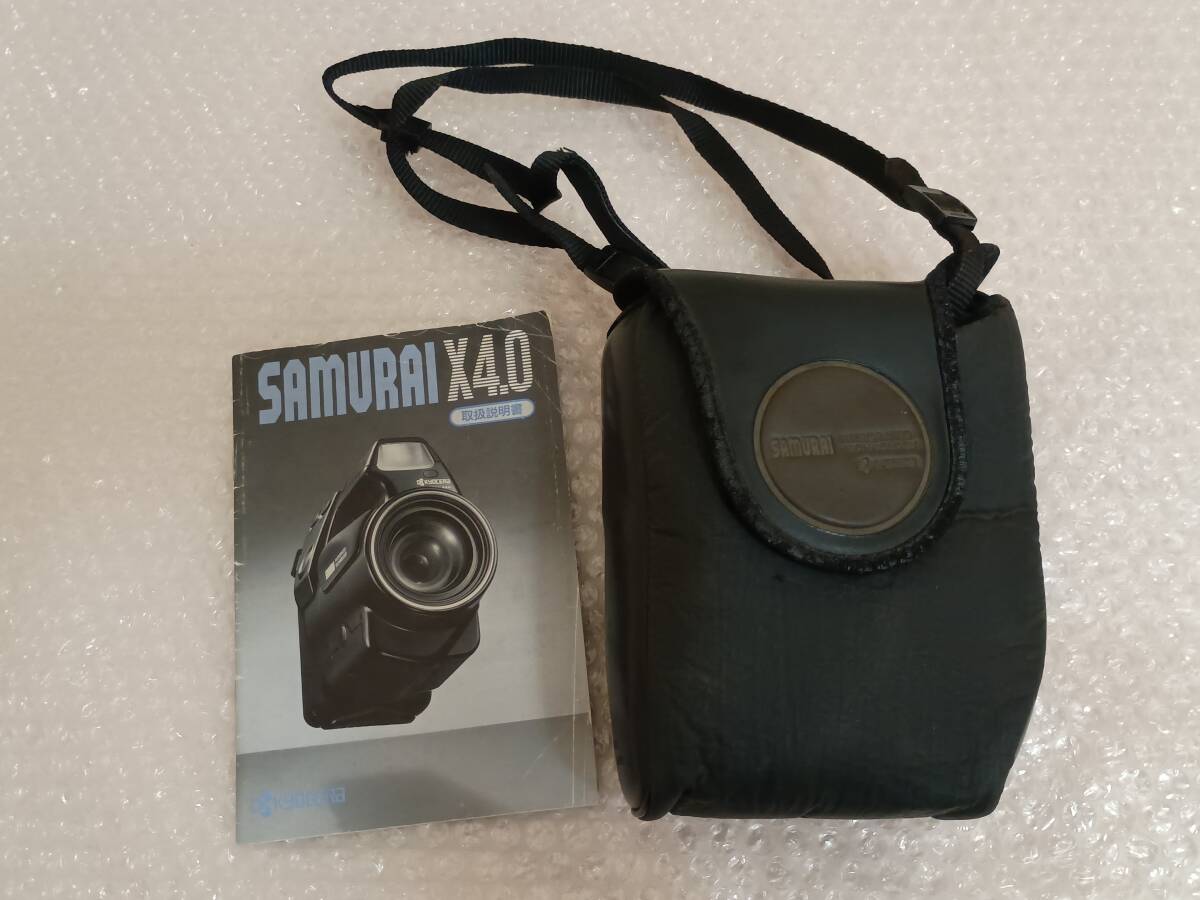 Yahoo!オークション -「kyocera samurai x4.0」の落札相場・落札価格