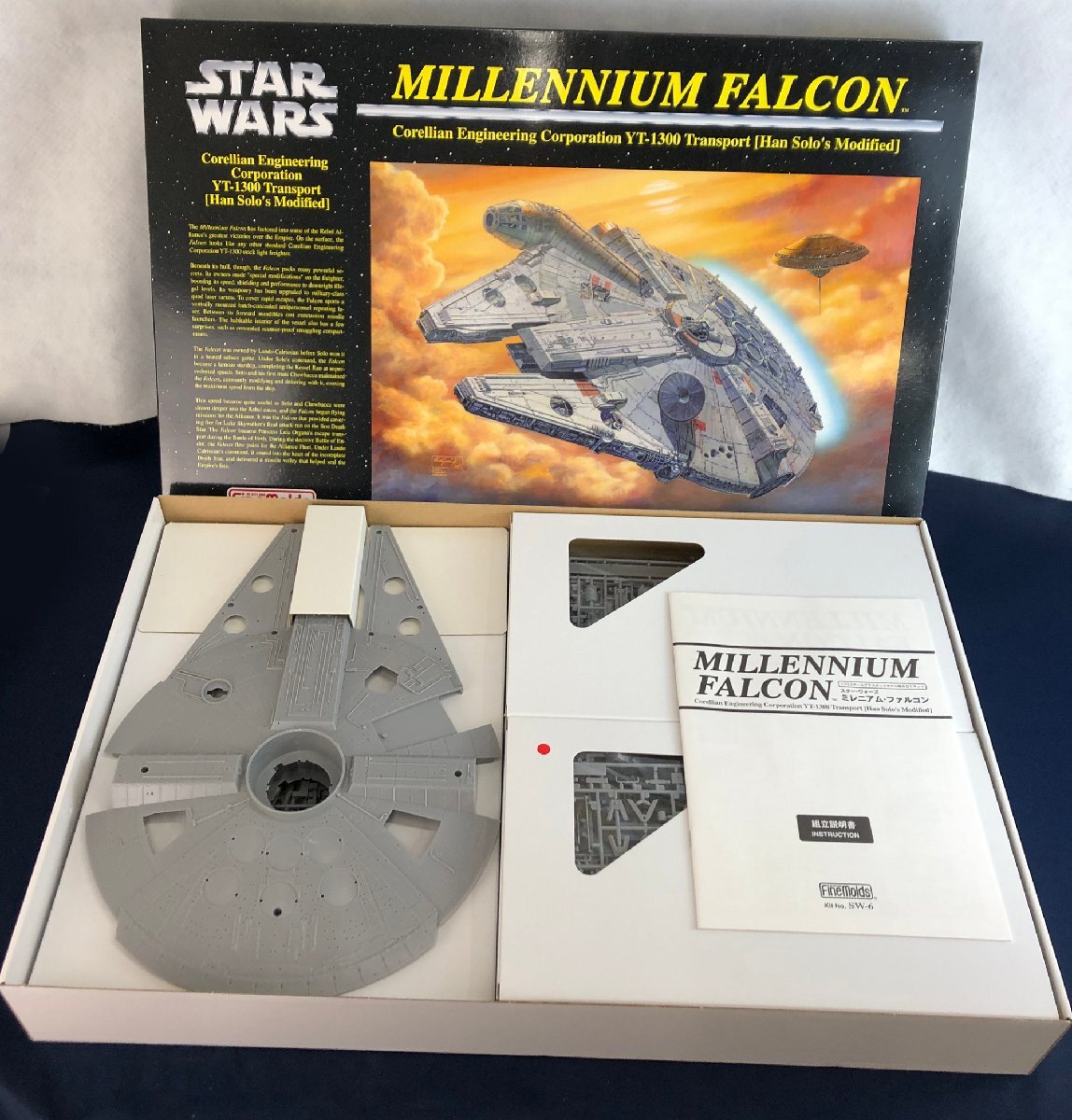 Yahoo!オークション -「ファインモールドミレニアムファルコン」の落札