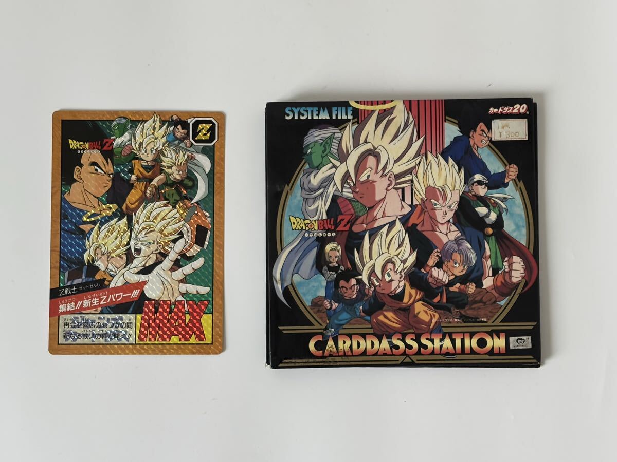 Yahoo!オークション -「ドラゴンボール ジャンボカードダス」の落札