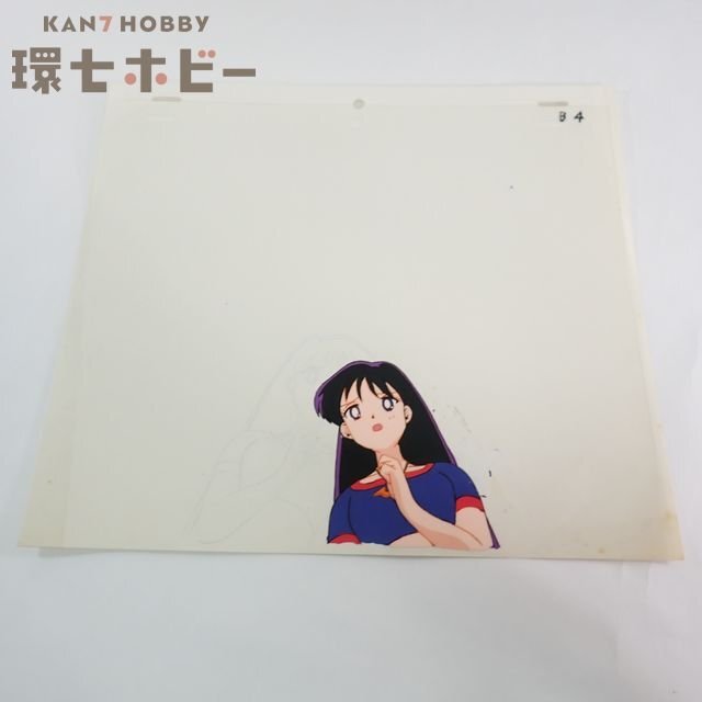 Yahoo!オークション -「美少女戦士セーラームーン 火野レイ」(さ行