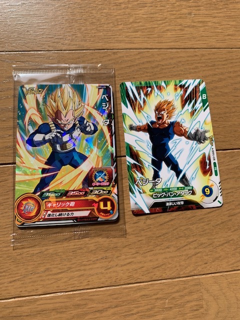 Yahoo!オークション -「vジャンプ定期購読特典」(ドラゴンボール