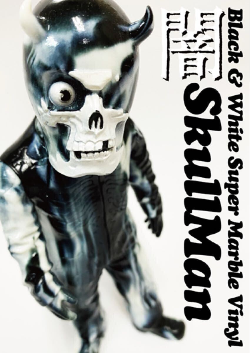 Yahoo!オークション -「スカルマン balzac」の落札相場・落札価格