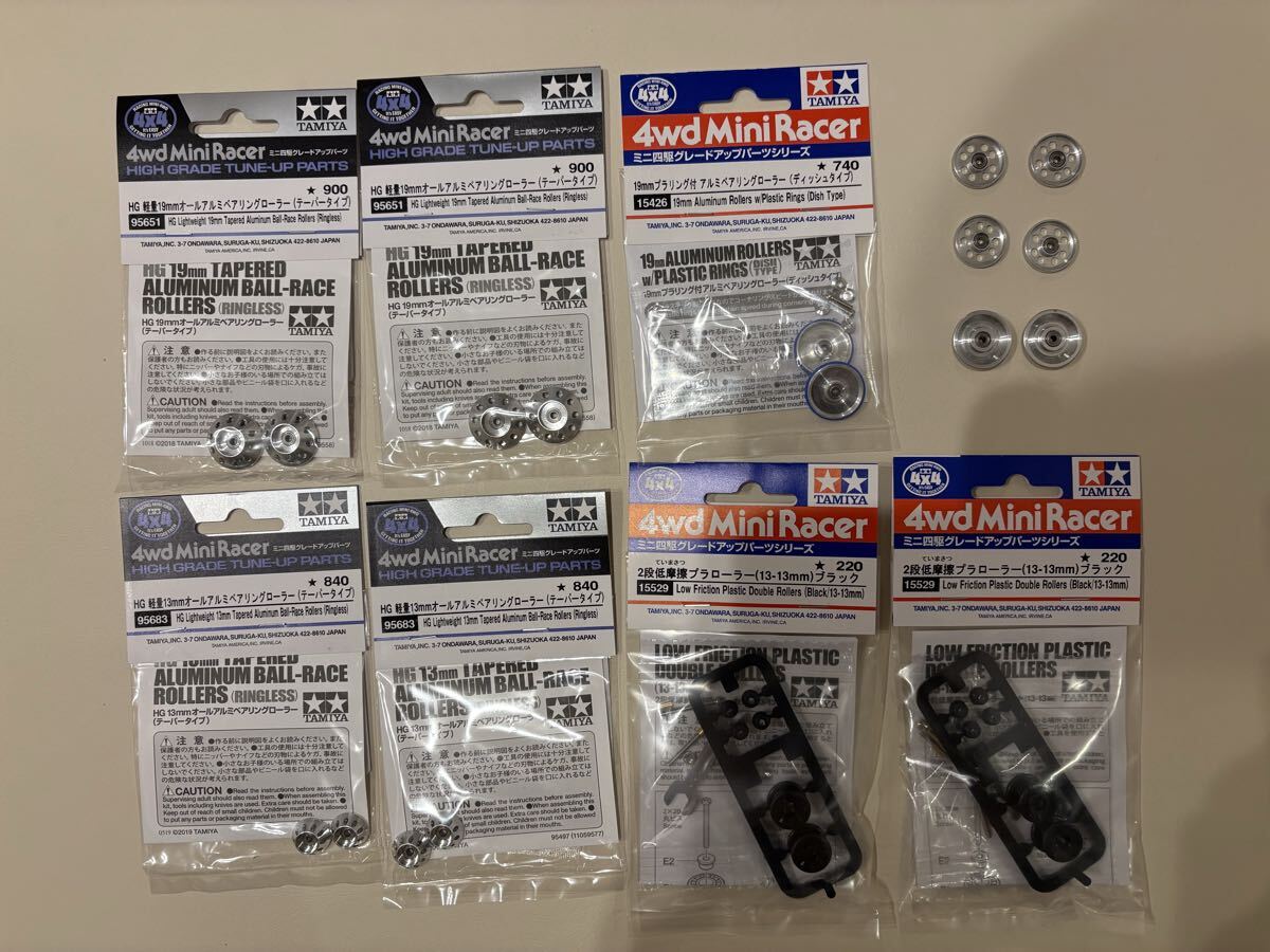 Yahoo!オークション -「ミニ四駆引退セット」の落札相場・落札価格