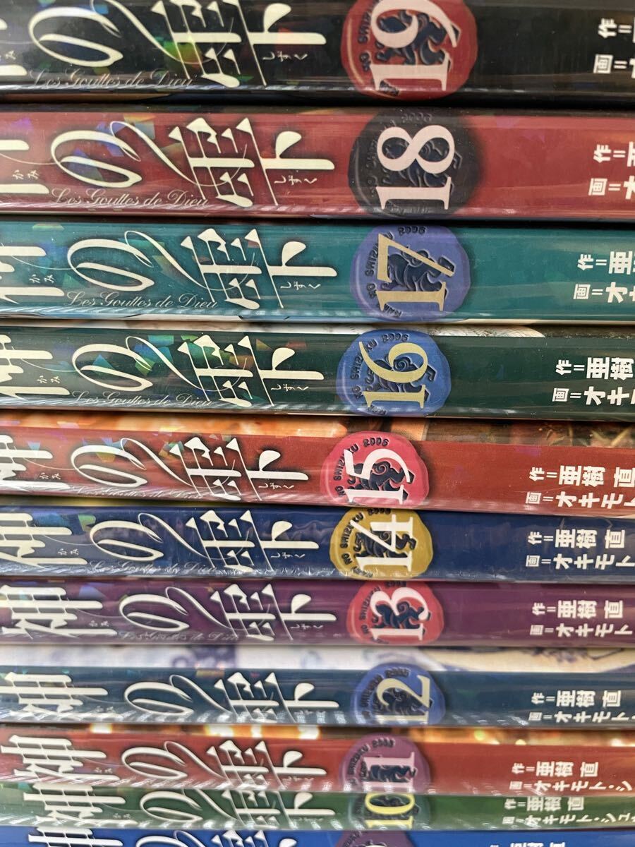 2026年最新】Yahoo!オークション -神の雫44の中古品・新品・未使用品一覧