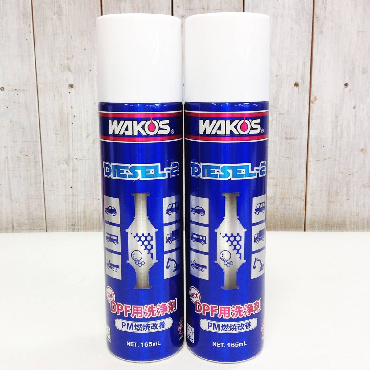 2026年最新】Yahoo!オークション -ワコーズ ディーゼル2の中古品・新品