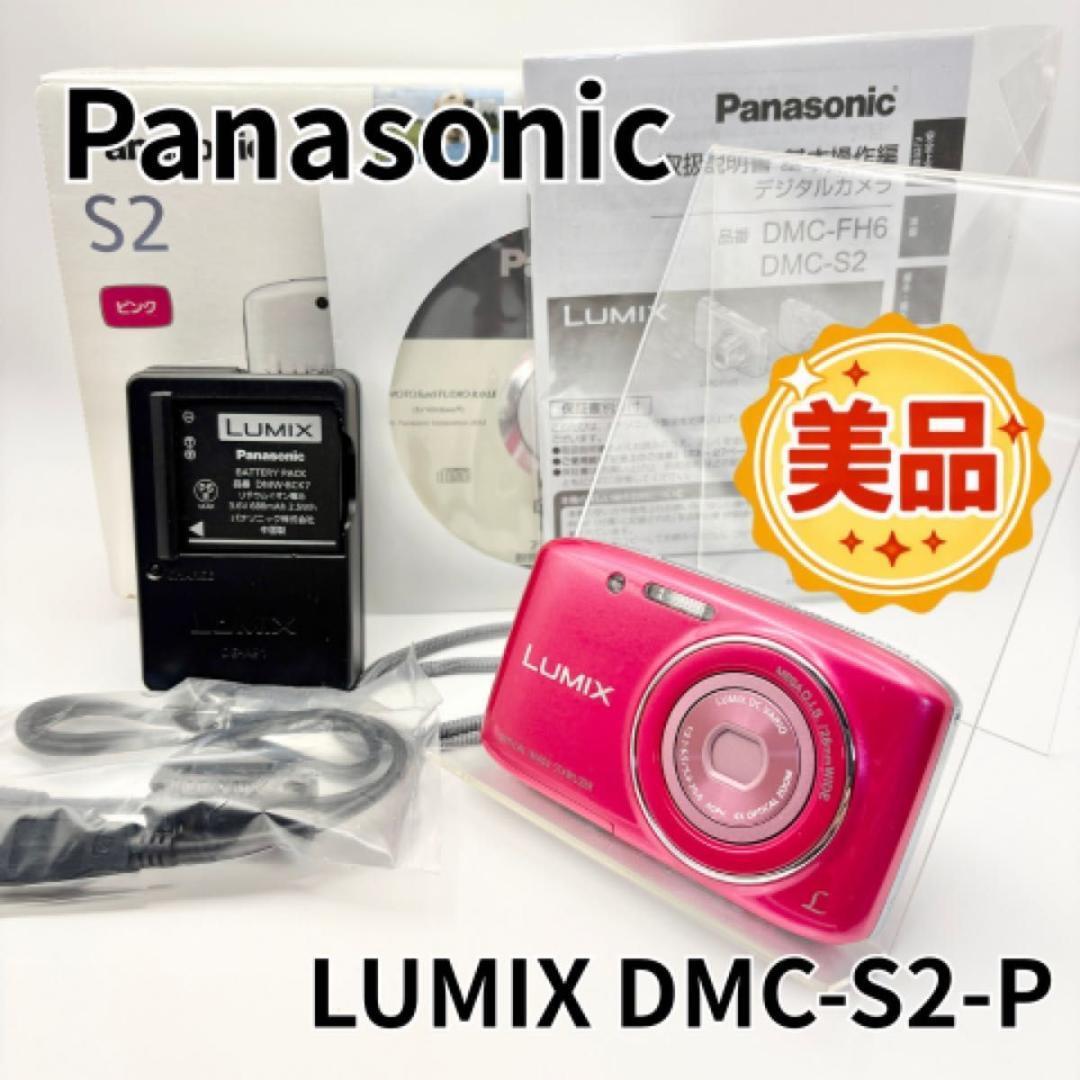 Yahoo!オークション -「lumix dmc-s2」の落札相場・落札価格