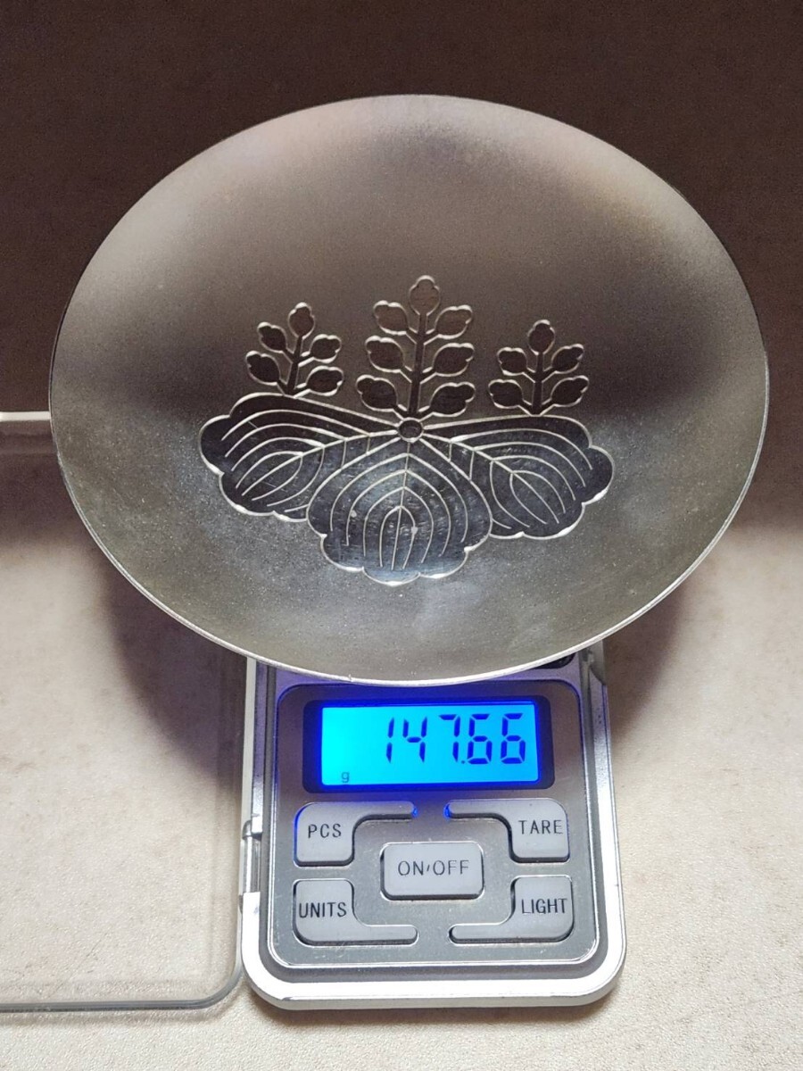 Yahoo!オークション -「内閣総理大臣 銀杯」(その他) (銀製)の落札相場