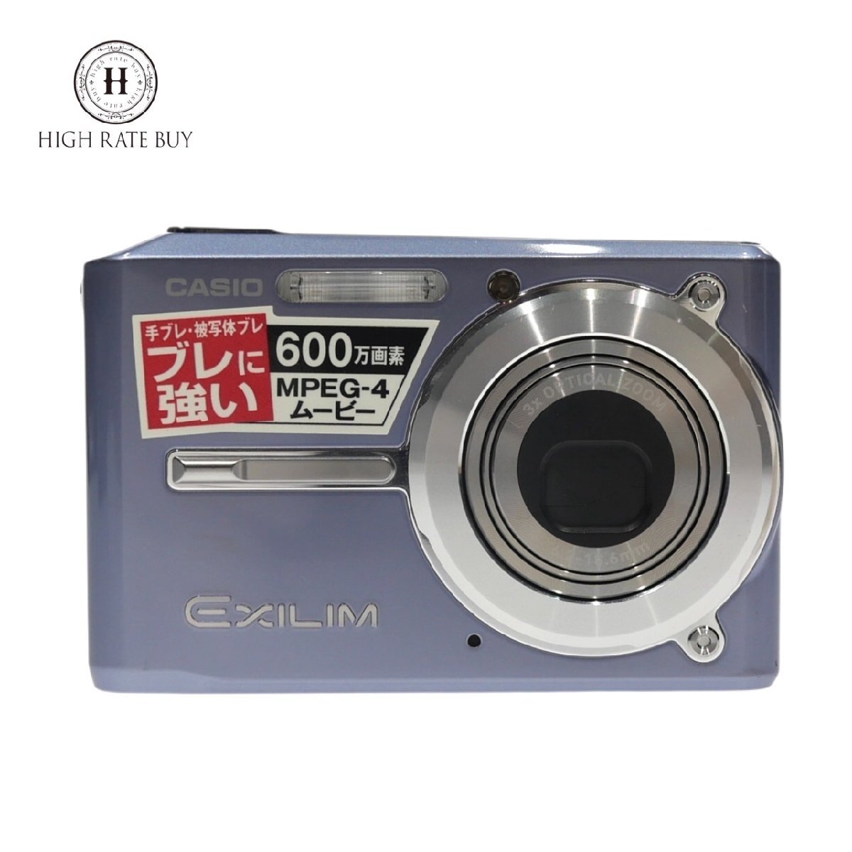 Yahoo!オークション -「casio exilim ex-s600」の落札相場・落札価格