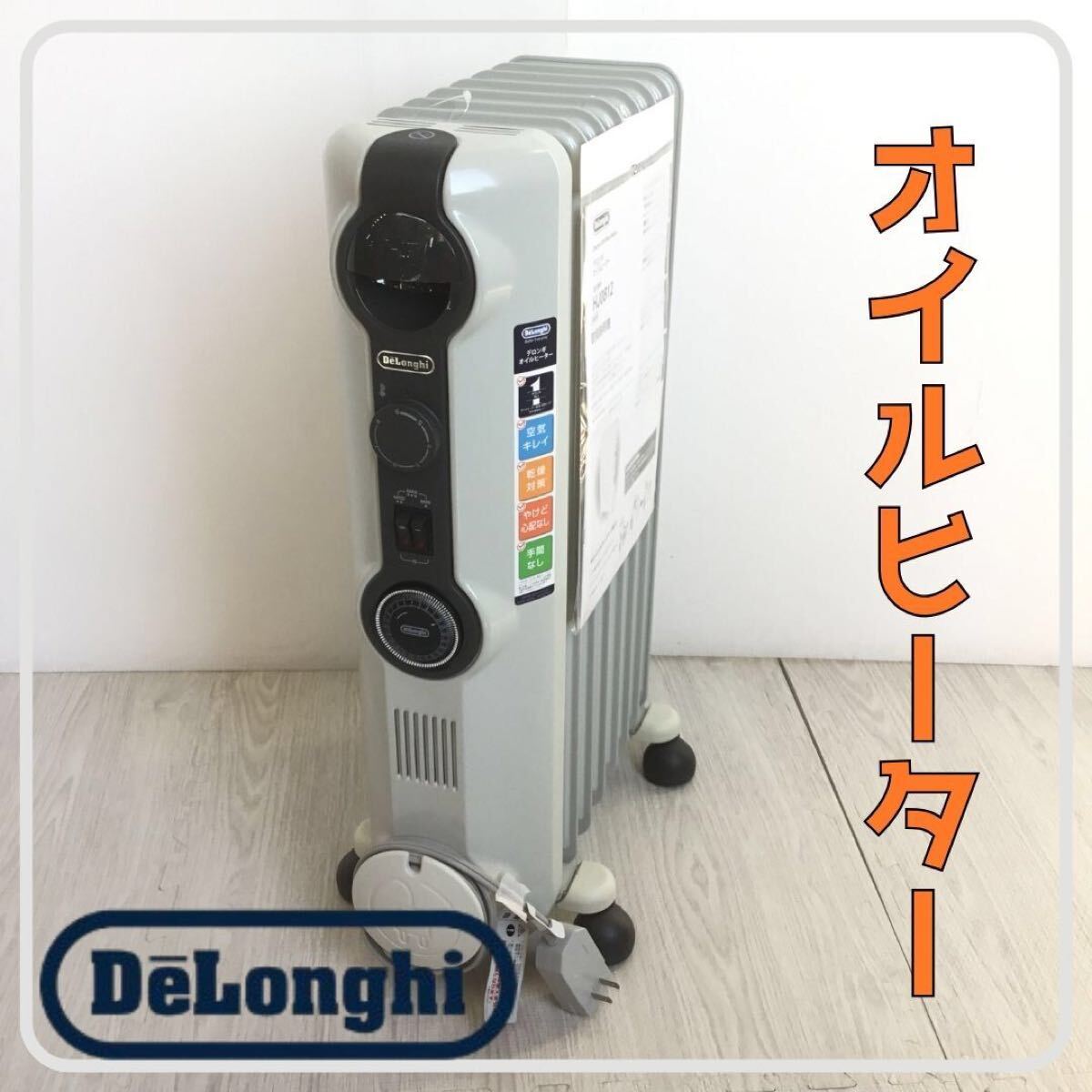 デロンギ HJ0812 オークション比較 - 価格.com