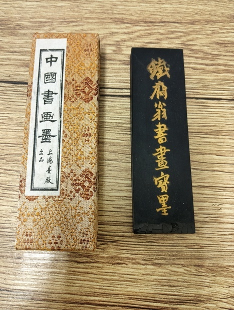 Yahoo!オークション -「鉄斎 墨」の落札相場・落札価格