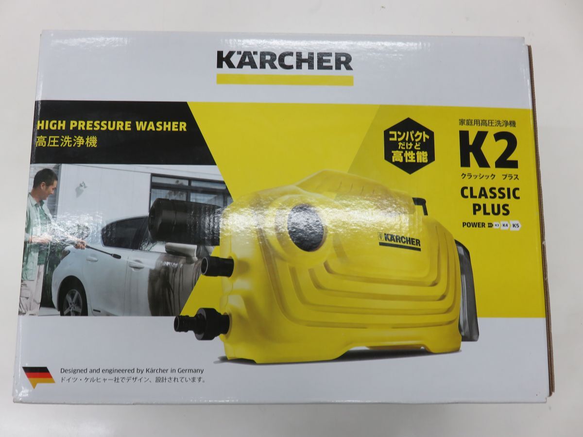Yahoo!オークション -「ケルヒャー 高圧洗浄機 k2 クラシック プラス