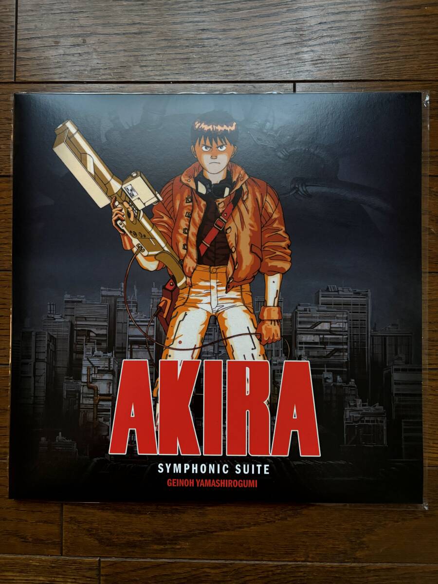 Yahoo!オークション -「芸能山城組 akira」(音楽) の落札相場・落札価格