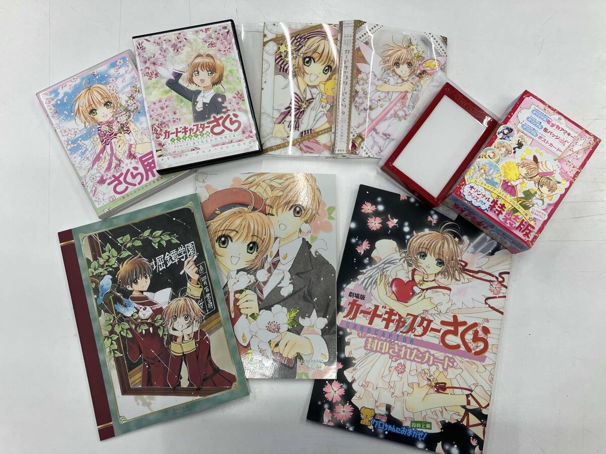 Yahoo!オークション -「カードキャプター さくら ポスター box」の落札