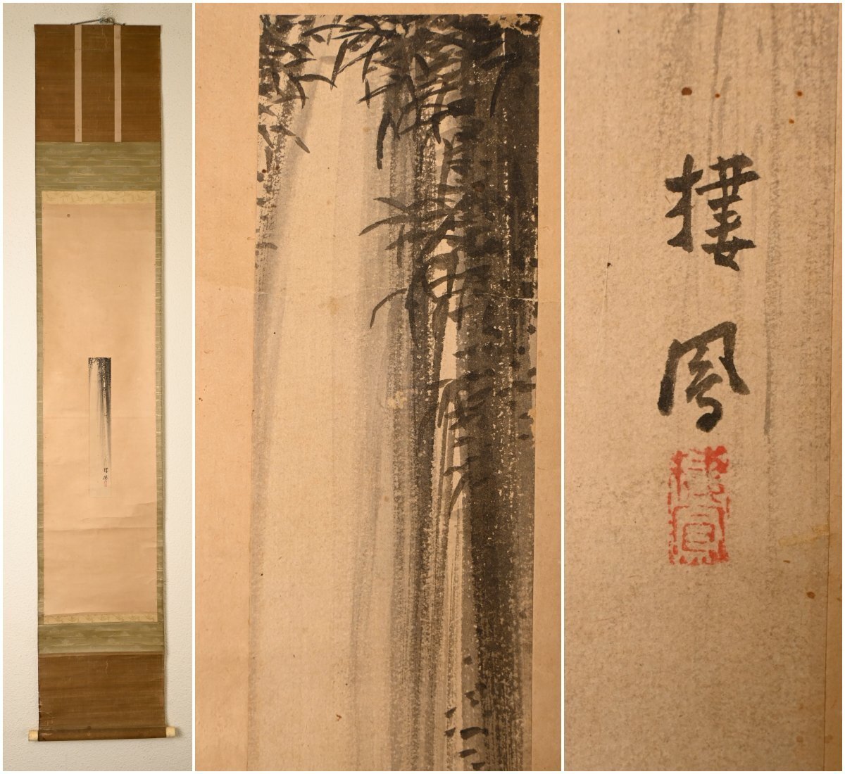 2026年最新】Yahoo!オークション -掛軸 滝(山水、風月)の中古品・新品