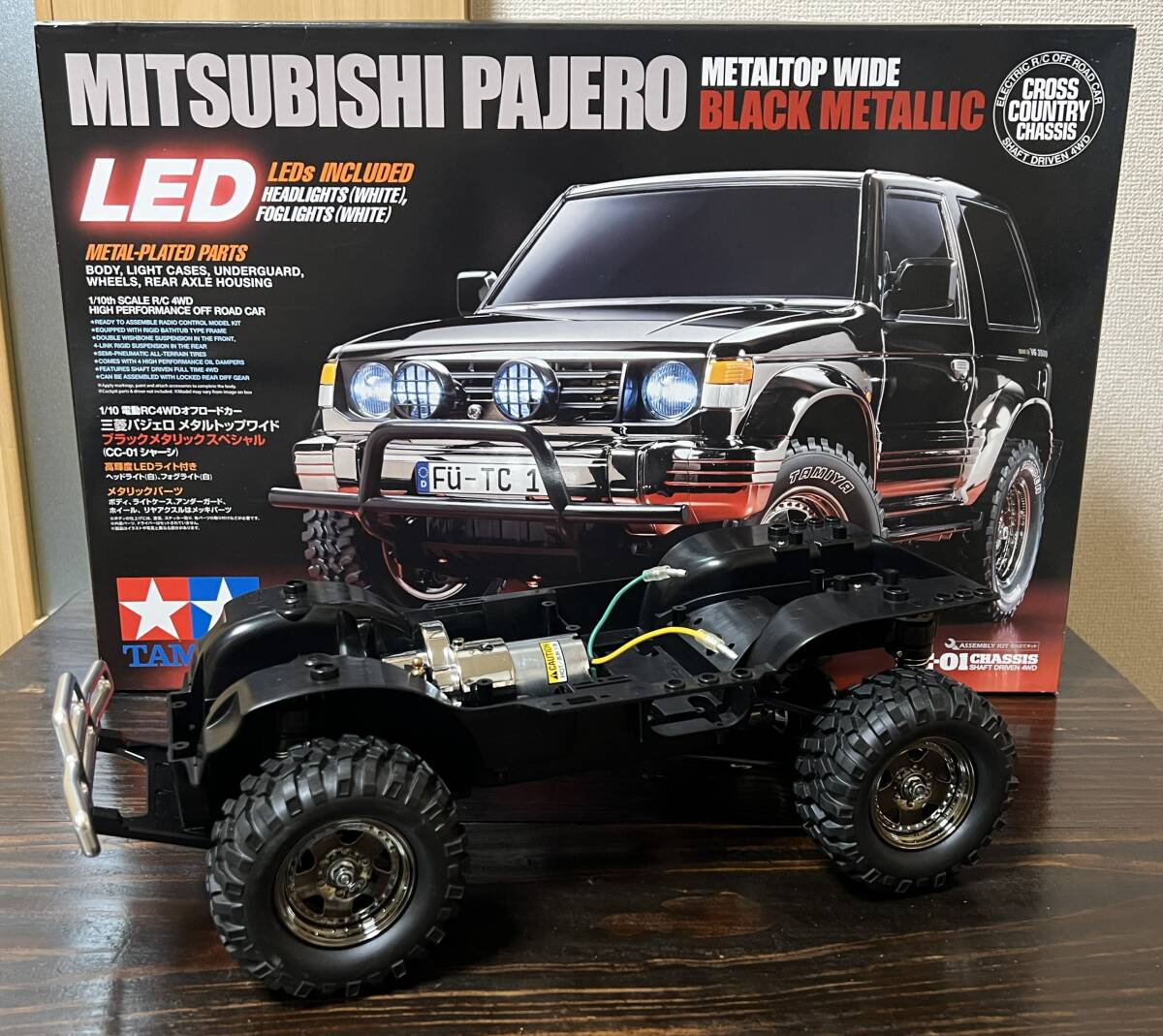 Yahoo!オークション -「タミヤ三菱パジェロ」(自動車) (ホビーラジコン