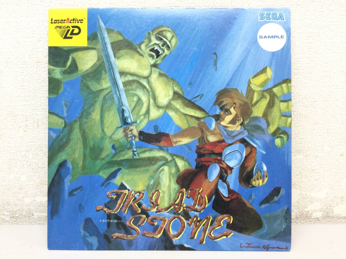 Yahoo!オークション -「レーザーアクティブ」の落札相場・落札価格