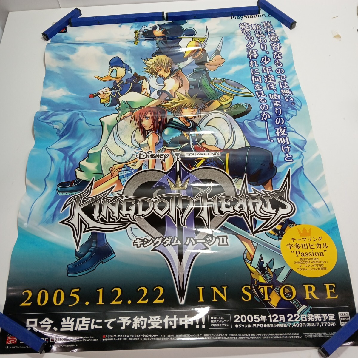 Yahoo!オークション -「キングダムハーツ ポスター」の落札相場・落札価格