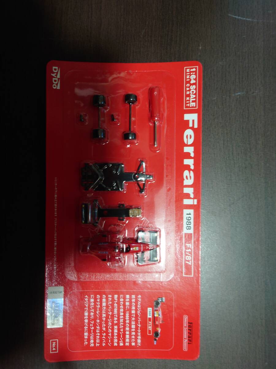 Yahoo!オークション -「ダイドー フェラーリ」(その他) (自動車)の落札