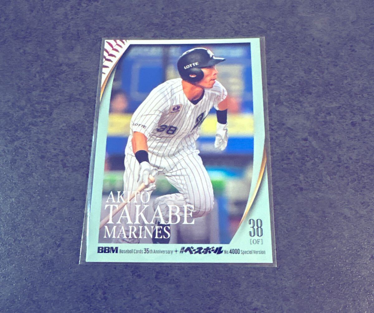 2026年最新】Yahoo!オークション -#瑛斗の中古品・新品・未使用品一覧