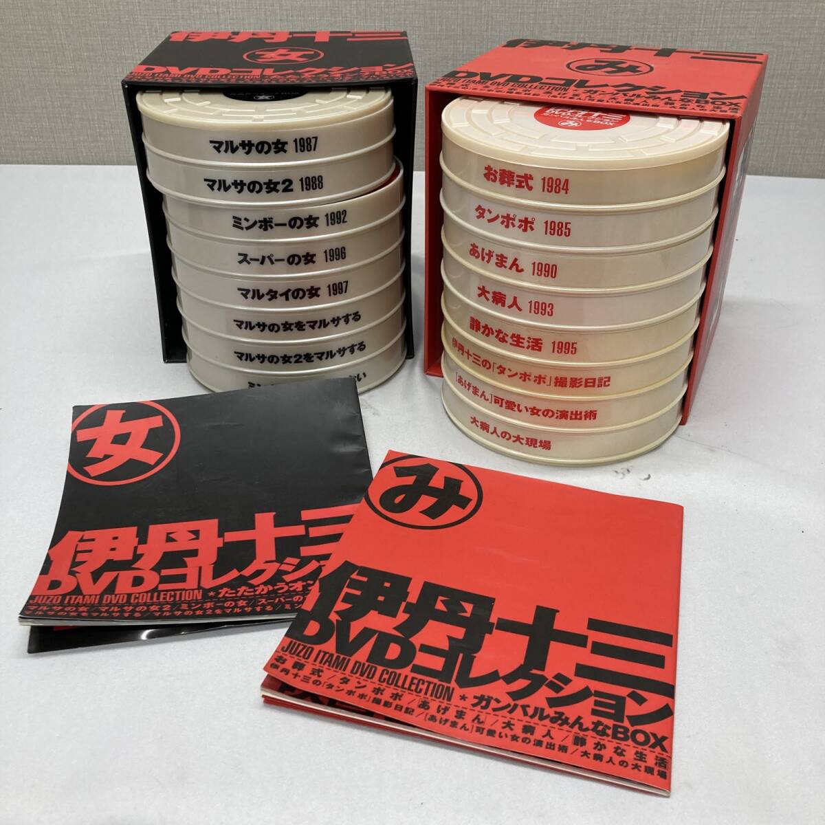 Yahoo!オークション -「伊丹十三dvdコレクション」の落札相場・落札価格