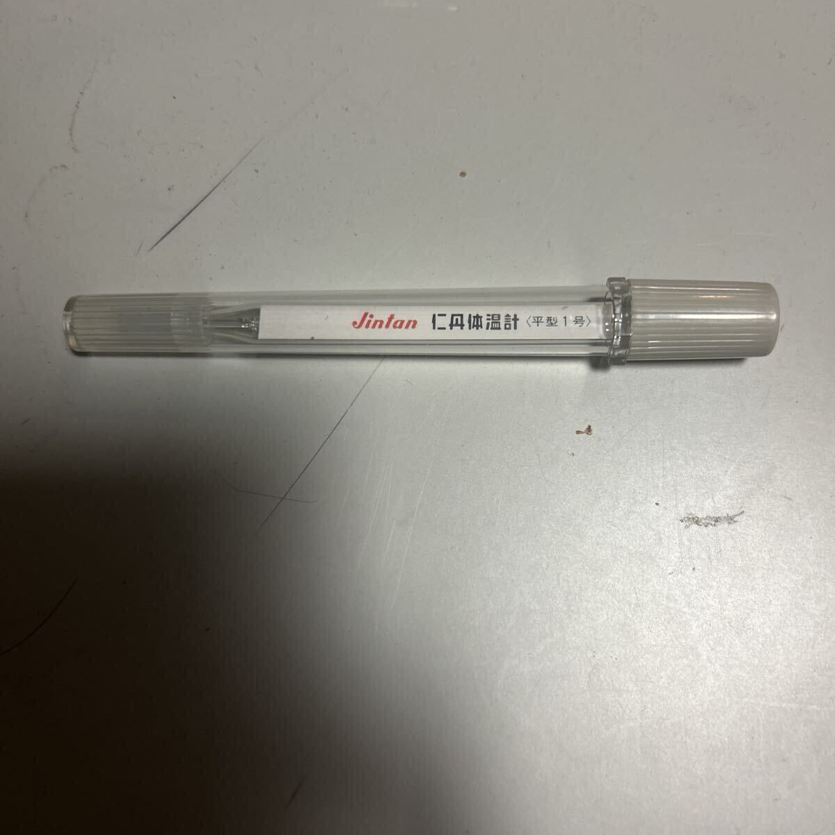 Yahoo!オークション -「水銀 体温計」の落札相場・落札価格