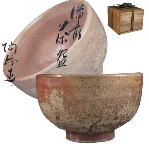 Yahoo!オークション -「備前焼 木村陶峰」(アンティーク、コレクション