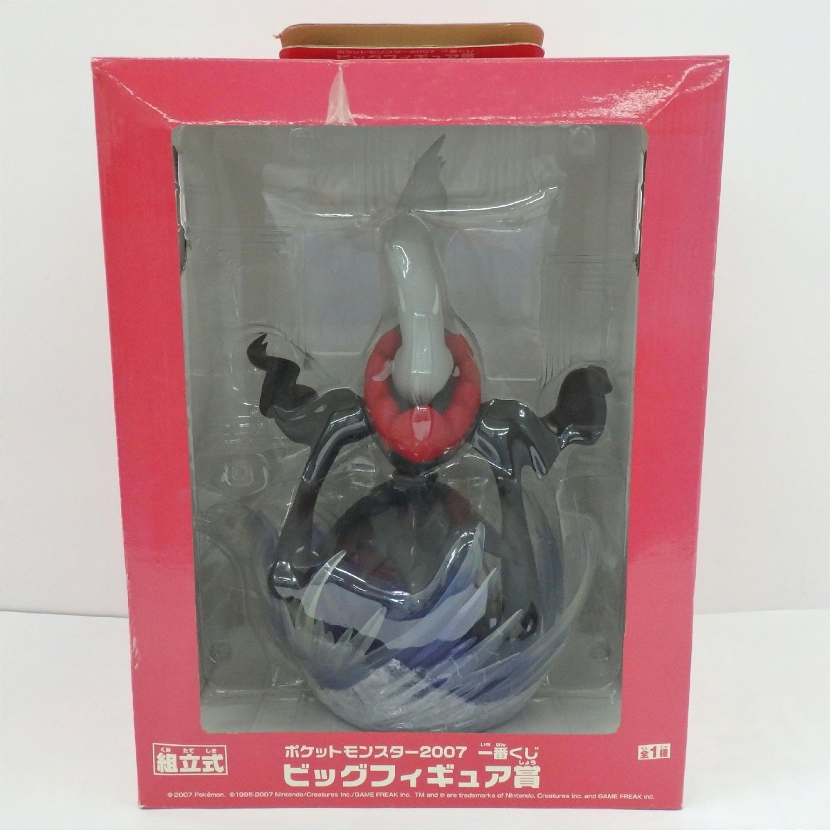 Yahoo!オークション -「ポケモン フィギュア ダークライ」の落札相場