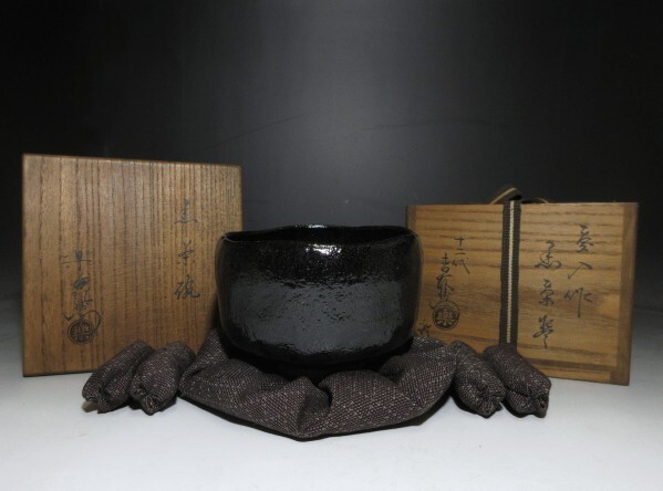 Yahoo!オークション -「楽吉左衛門茶碗」(茶道具) (京焼)の落札相場