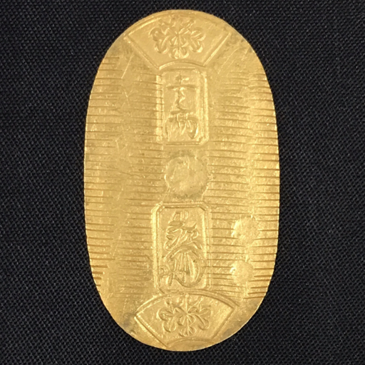 Yahoo!オークション -「万延小判金」(日本) (硬貨)の落札相場・落札価格