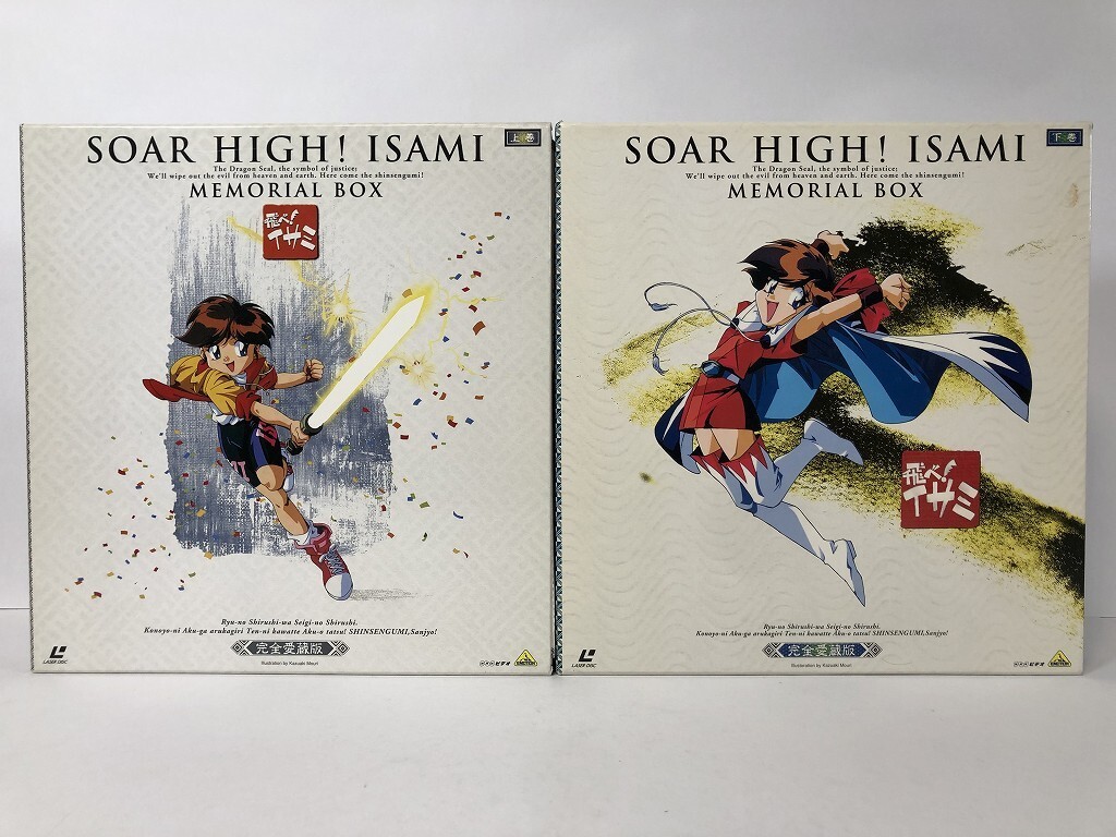 Yahoo!オークション -レーザーディスクの落札相場・落札価格(5ページ目)