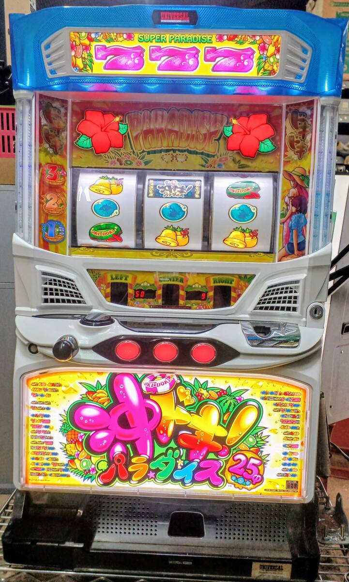 2026年最新】沖ドキ(Okidoki)のパチスロ実機｜人気商品が充実 - Yahoo