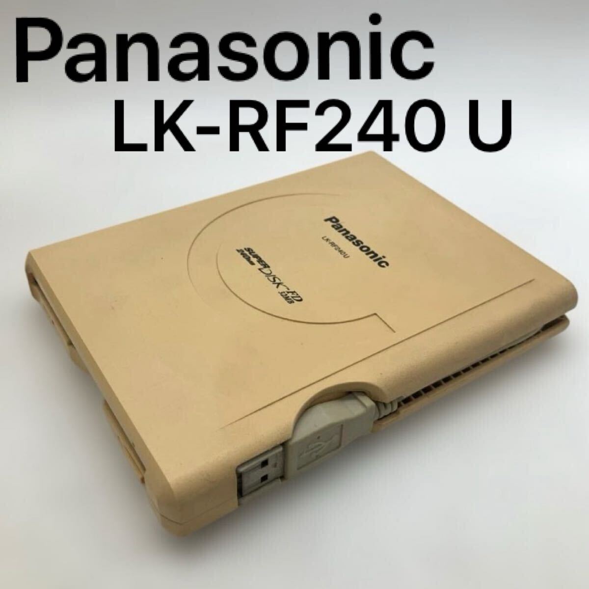Yahoo!オークション -「panasonic lk-rf240u」の落札相場・落札価格